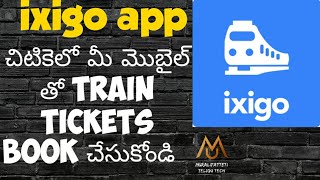 how to book train ticket in ixigo app  train ticket booking in Telugu [upl. by Elysha26]