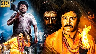 Superhit Hindi Dubbed Horror Action Movies  Sapthagiri amp Yogi Babu  South Action Horror Movie Full [upl. by Adihsaar204]