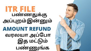 Refund Awaited in ITR  Income Tax Refund Not Received  ITR Refund Awaited 202324 [upl. by Krischer]