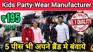 Cheapest Kids Wear Wholesale Market In Delhi  Kids Party Wear Manufacturer  Beezo Apparel [upl. by Massie]