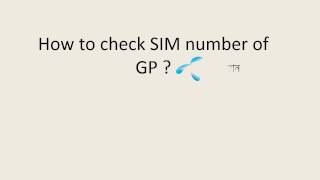 How to Check Grameenphone own Number [upl. by Charlotte]