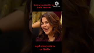 Kapil Sharma show on Netflix  ye kya bol de ginni ne Kapil ko shorts [upl. by Eaves]