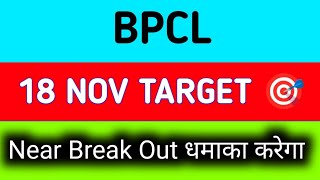 BPCL share latest news  BPCL share news today  BPCL share news [upl. by Anne631]