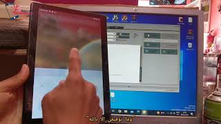 How to Bypass Google Account Any Tablet YESTEL  Frp Bypass Tablet Yestel X7 حذف حساب جميل [upl. by Elyad]