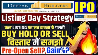 Deepak Builders and Engineers IPO listing day Strategies PreOpen SellListing SELL or HOLDGMP [upl. by Essa]