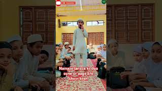 Namaz e janaza ki dua [upl. by Ashia247]