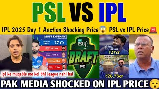 OMG😱 IPL vs PSL Price  Rishabh Pant Most Expensive🚨 Player of IPL Till Date  Pak Media Shocked [upl. by Sheeran998]