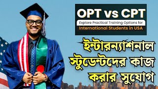 CPT amp OPT Jobs for International Students  CPT OPT OnCampus Employment Explained by Hayat Joy [upl. by Suez]