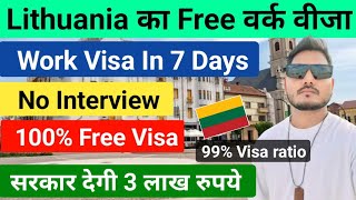 Lithuania 🇱🇹 Free work visa in 7 days  Jobs in Lithuania 2023  visa success ratio 99 [upl. by Imeaj]