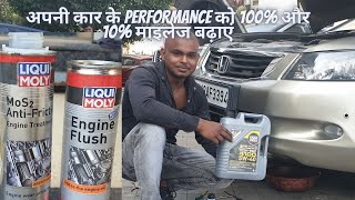 Using LIQUI MOLY Engine Flush  LIQUI MOLY Engine Oil  Liqui Moly Anti Friction Oil Treatment MOS2 [upl. by Aspa260]