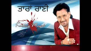 Kuldeep Manak  TARAN RANI  Audio  Old Punjabi Tunes [upl. by Nakeber]