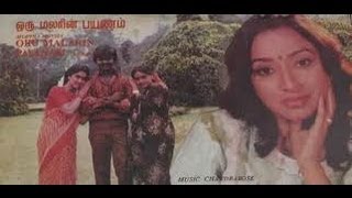 Oru Malarin Payanam Tamil Full Length Movie  Lakshmi Murali [upl. by Kreit]