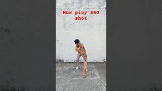 how to play 360 shot shortvideo cricketvideo [upl. by Naret]