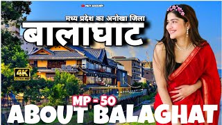 BALAGHAT✨ DISTRICT FACT  BALAGHAT CITY  HISTORY OF BALAGHAT MADHYA 🤫 PRADESH  balaghat facts [upl. by Ahdar]