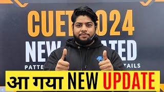 CUET 2024 New exam pattern Marking scheme Big updates for you [upl. by Halli647]