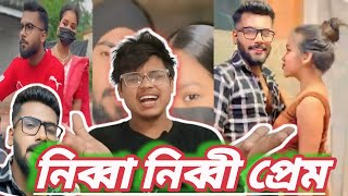 গরিবের শাহজান মমতাজ প্রেম কাহিনী Roast Video 🙅‍♂️KureghorRoaster [upl. by Fee]