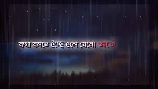 sobar jibone akjon manush thakar poojon Very sad shayari 🥀🥀🥲😢 [upl. by Shieh]