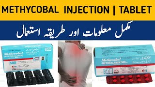 Methycobal Tablet Benefits in Urdu  Methycobal Injection Benefits in Urdu  Mecobalamin 500 mcg [upl. by Ethbun]