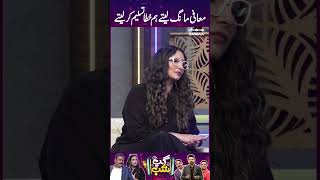 Gup Shab  Poetry  SAMAA TV [upl. by Jeane]