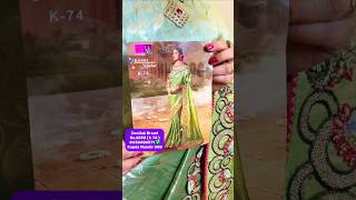 desilukbrandsaree silksaree fancysarees designersaree sareesale saree newsarees bridalsarees [upl. by Raynor]