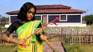 Seday Enganj Tikin Official Video  Digeer Soren  Singrai Soren  Santali Traditional Song [upl. by Cristy]