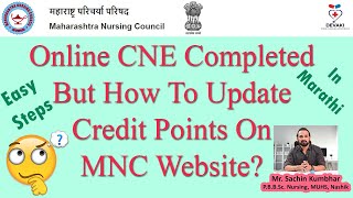 Online CNE Completed But How To Update Credit Points on MNC Website  क्रेडिट पॉइंट कसे मिळवायचे [upl. by Solrak]