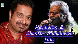 Hariharan amp Shankar Mahadevan Super Hit Best Audio Jukebox [upl. by Verity]