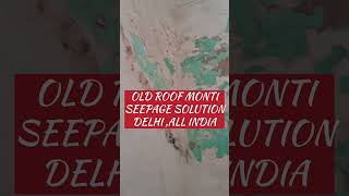 Monti Seepage Problem Solution । Old Monti Repair via Rubber Chemical Coating Waterproofing Method [upl. by Fahland]