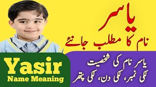 Yasir Name Meaning In Urdu  Yasir Naam Ka Matlab  Islamic Boy Name [upl. by Ahsinna]