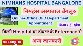 Nimhans Hospital Bangalore निमहंस अस्पताल बेंगलुरुOnline या Offline OPD Appointment le👍 [upl. by Krasner531]