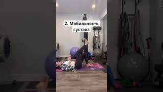 артроз бедра 3 ежедневных упражнения hip arthritis 3 best exs for every day 👉 [upl. by Ulrick733]