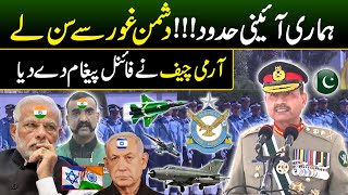 PAF Parade 2024  Army Chief Gen Asim Munir Gave Big Message to Enemy  Power of PAK Army [upl. by Inalan]