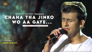 Chaha Tha Jinko Wo Aa Gaye  Sonu Nigam  Sajna Ve Sajna  Sonu Nigam Hits Songs [upl. by Shreeves777]