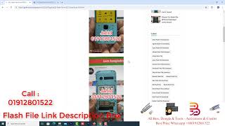 GDL G603 Flash File MT6261 Download 100 Tested [upl. by Pazice]