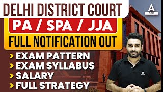 Delhi District Court Vacancy 2024  Delhi Court Syllabus Exam Pattern Salary Strategy Full Detail [upl. by Enirehtacyram]