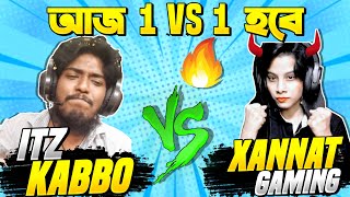 Jannat Gaming VS Itz Kabbo আজ 1 VS 1 খেলা হবে Facecam এ 😤 ফ্রি ফায়ার ব্যান কবে শেষ হবে 😡 Free Fire [upl. by Edobalo]