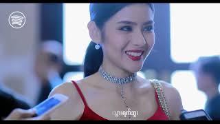 ချစ်တိုင်းလည်းမညား × ကြယ်ကလေး  Hlwan Paing amp Bobby Soxer [upl. by Lleznov638]