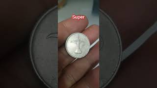 The 100000000 UAE 1 Dirham Coin [upl. by Anifled]