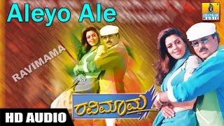 RavimaamaquotAleyo Alequot HD Audio Song  V Ravichandran  Nagma  SPB  KS Chithra  Jhankar Music [upl. by Dennett]