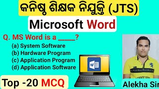 Top20 MCQ Microsoft Word MS Office JTS TGT RHT OSSSC Pedagogical Zone Alekha Sir [upl. by Ker]