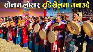 Sonam losar 2023  Tamang lhosar 2859 in Tudikhel Kathmandu  Chinese new year [upl. by Morentz876]