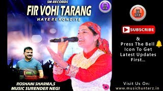 Haye Re Kondiye By Roshani Sharma  Latest Himachali Pahari Song 2018  Music HunterZ [upl. by Netsirhk]