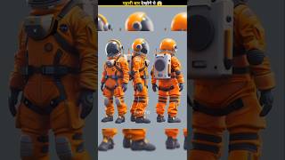 Why white Spacesuit 😱 facts shorts [upl. by Bathelda]