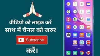 Whatsapp Ka Otp Nahi Aa Raha Hai  How To Fix Whatsapp Verification Code  Whatsapp OTP Problem [upl. by Oiluig]