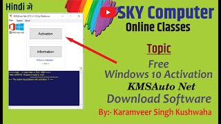 100 safe freewindows10activation free windows 10 activation kmsauto kmsautonet [upl. by Kramnhoj889]