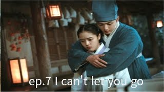 ENG Poong the Joseon Psychiatrist ep7 pre release  I cant let you go [upl. by Udale]