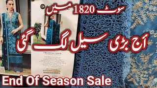 Motifz End OF Season Sale  Motifz Summer Sale [upl. by Ylrad]