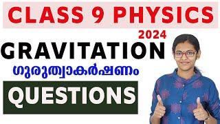 Class 9 PhysicsChapter 4 Gravitation Important QuestionsNew textbook 2024 [upl. by Dhruv138]