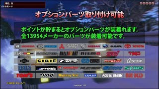 Initial D 3rd Stage Arcade Stage Ver 1 Intro remake mod [upl. by Hseham666]