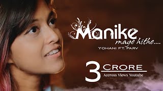 Manike Mage Hithe  Manike Mage Hithe මැණිකේ මගේ හිතේ  Cover  Yohani amp Parv Mishra [upl. by Aihsyt]